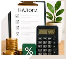 Услуги Профессиональное бухгалтерское обслуживание в Мичуринске